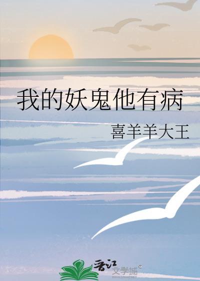 猫想报仇真难青鸟免费阅读