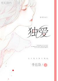 诱爱成婚短剧一共多少集