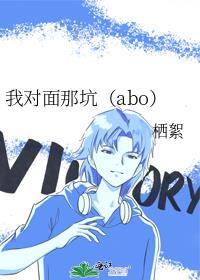 我对面的这个人是谁