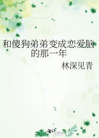 跟傻狗玩的说说心情