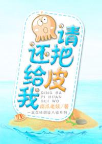 请把我的觉还给我