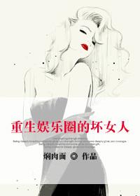穿越娱乐圈by的