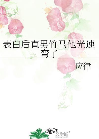 被迫营业 免费