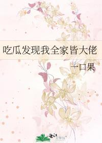 小金龙是什么意思