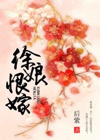 徐娘与其它人物的关系