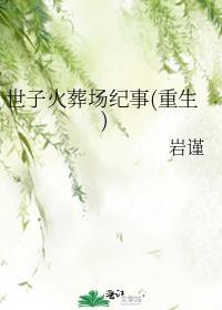 全星际都在氪金我