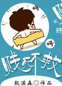 贱不贱