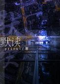默读电视新闻广告节目文稿的人比观看电视节目本身的人