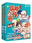 暖暖之病娇学神入怀来