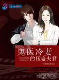首席妙探独宠妻全文免费阅读