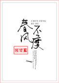 春风不度玉门关玉门关在哪