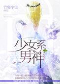 少女系的图片