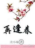 许你不相见短剧免费观看