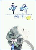 帝娇内衣属于什么档次