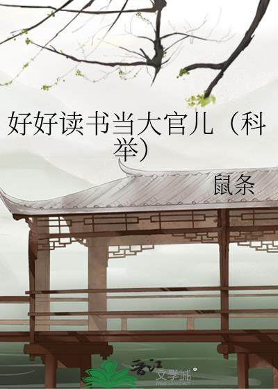 猎户文