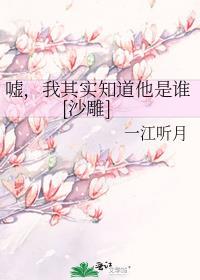 反派崽崽四岁半作者呆呆的女汉纸