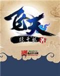 飞天茅台今日行情价