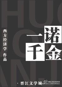 一诺千金信誉好