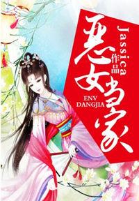 开局死相公带三娃