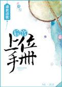 后宫上位记安卓app游戏