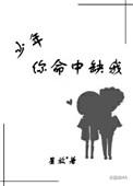 你命中缺我下一句