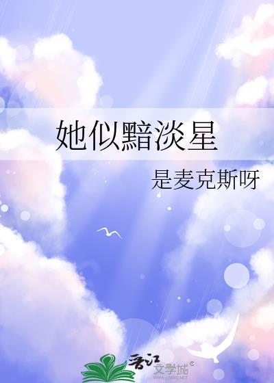 白昼如焚全文免费阅读格格党