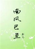 作者蔚空