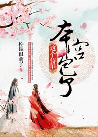 本宫包了微盘
