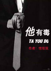 竹马他有毒