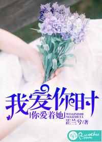 我爱着你你却爱着他