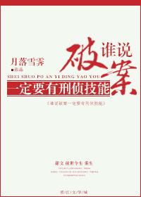 破案需要推理吗