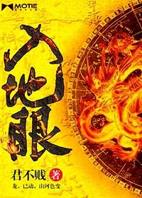 入地眼全书(风水)