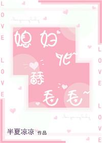 舔呀汪!还不快来满足我!主人