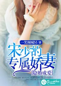 隐婚虐爱宋牧野免费全文阅读