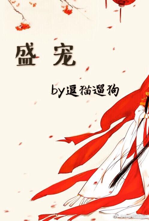 盛宠之嫡女医妃免费全文阅读