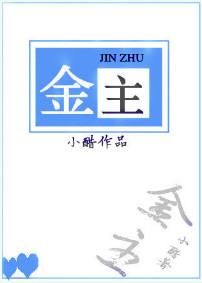 落魄后