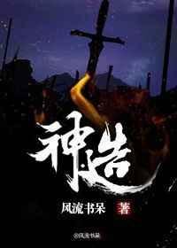 神造我们是为了荣耀他