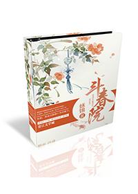 玄中魅gl