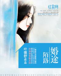 豪门婚宠霸道冷妻惹不起