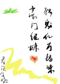 豪门亿万婚宠免费阅读