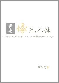别人说壕无人性怎么回答