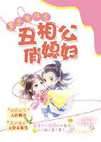 穿越古代奋斗耽美