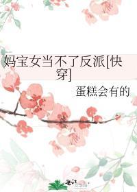 网恋CP非要奔现全文阅读