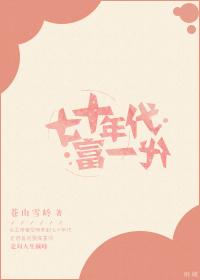 七十年代自行车品牌