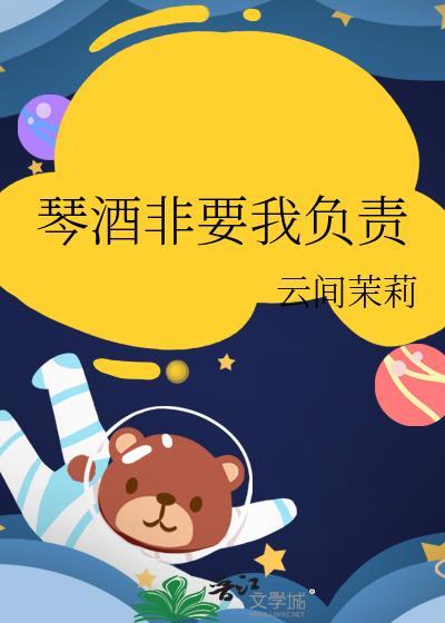 琴酒被打