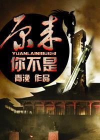 只是不为我簌簌