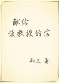 对教授的祝福语简短