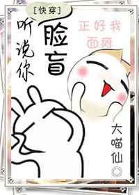 t听说你