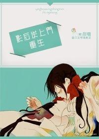 重生之影后送上门在线阅读