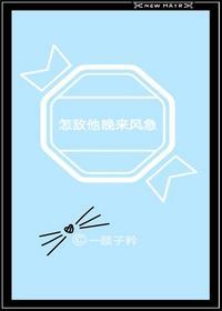 怎敌他晚来风急雁过也正伤心